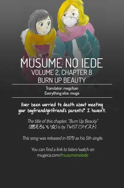 Musume no Iede Chapter 8 31